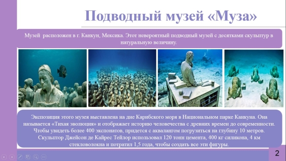 Роль музеев в жизни человека кратко
