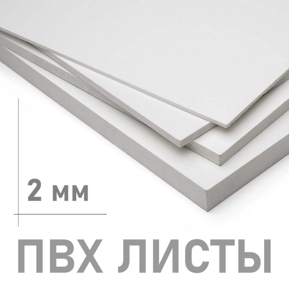 ПВХ UNEXT strong