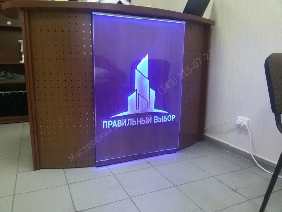 Прозрачный акрил с подсветкой