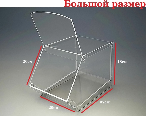 Контейнер из оргстекла прозрачный