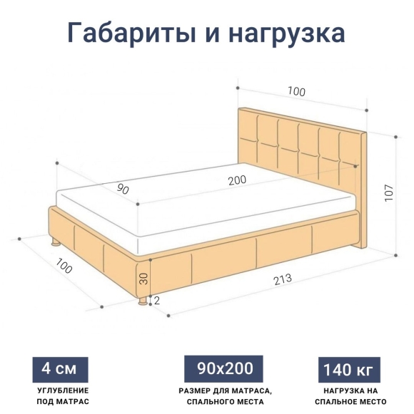 Кровать Марлена Аскона