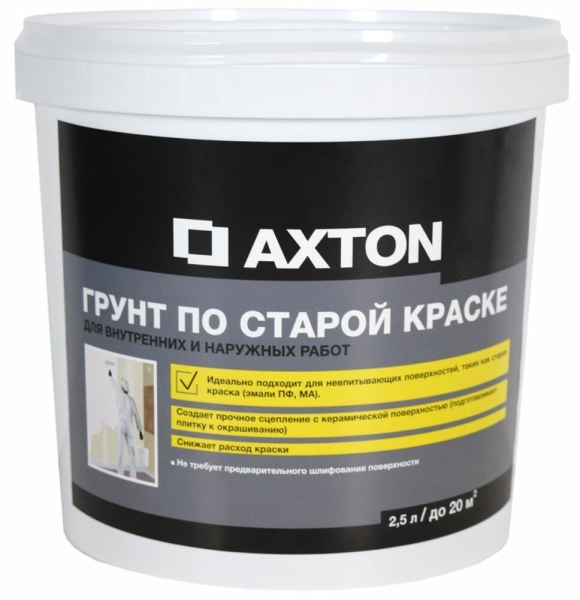 Грунт по старой краске Axton