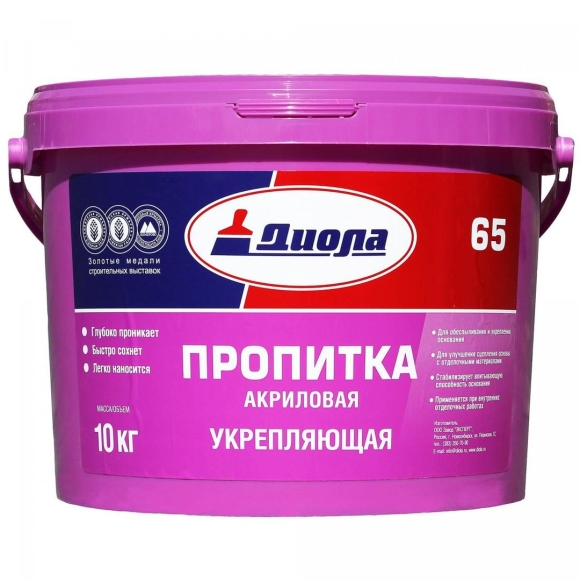 Акриловая грунтовка под покраску Диола