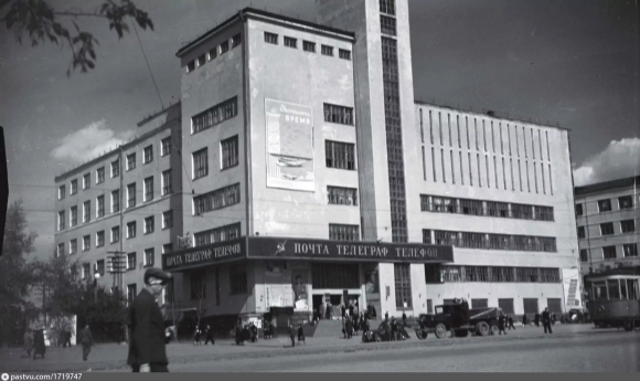 Конструктивизм в архитектуре Екатеринбурга
