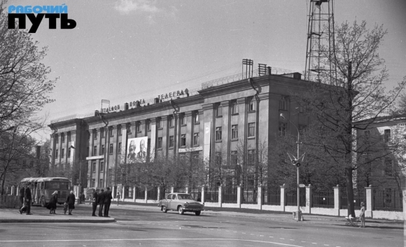 Октябрьской революции Главпочтамт Смоленск