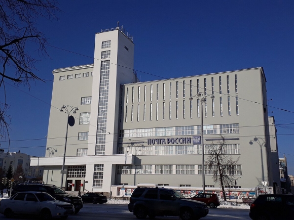 Главпочтамт Днепр