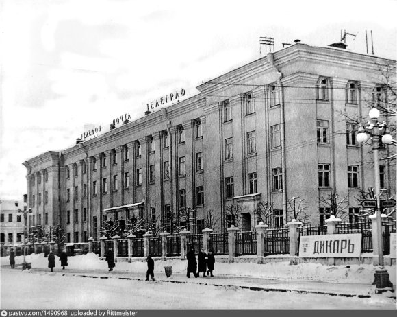 Дом связи Воронеж