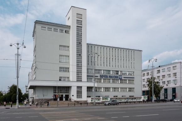 Здание Главпочтамта в Екатеринбурге