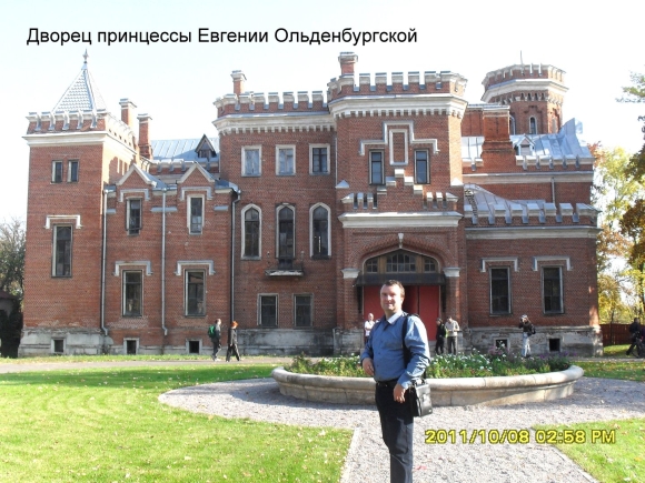 Комплекс Ольденбургских Рамонь