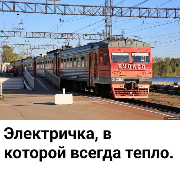 Станция Приозерск Ленинградская область