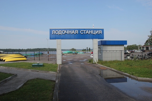 Современная Лодочная станция