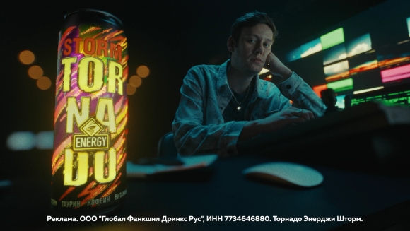 Реклама Tornado