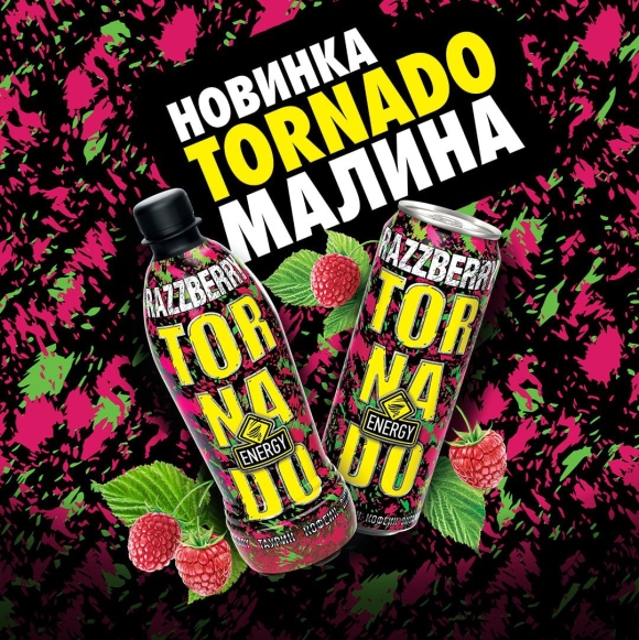 Tornado Razzberry Энергетик