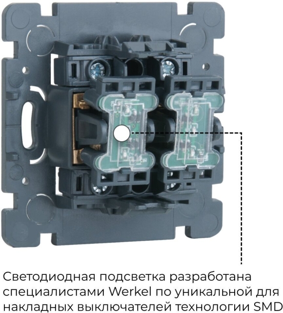 Выключатель Werkel Gallant