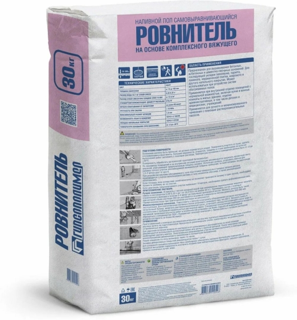 Экопол наливной пол