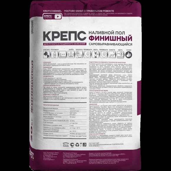 Крепс самовыравнивающийся св пол финишный
