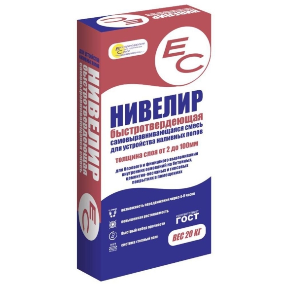 Наливной пол нивелир ЕС