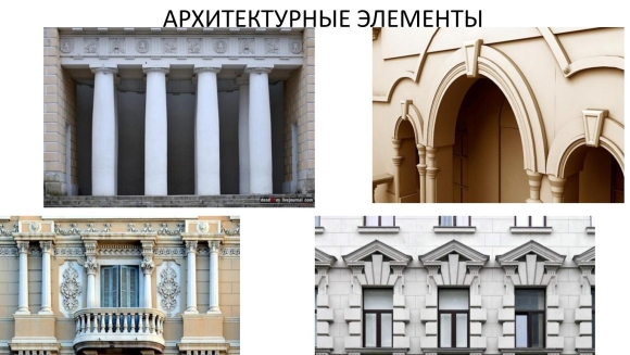 Памятники архитектуры для детей дошкольного возраста