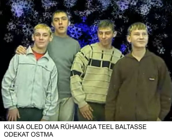 Группа стекловата Мем