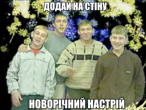 Группа стекловата сейчас