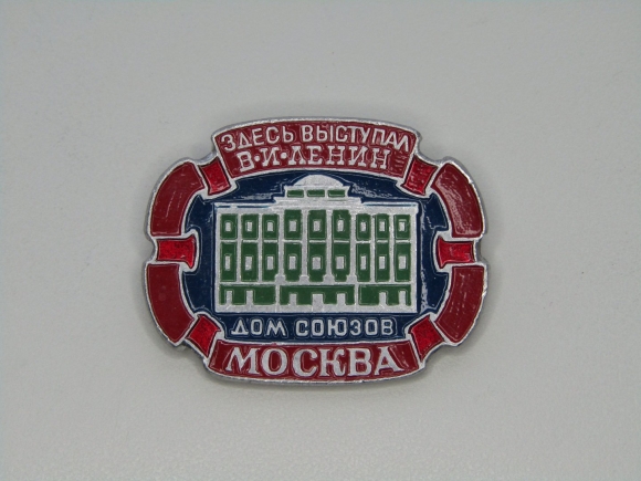 Логотипы издательств СССР