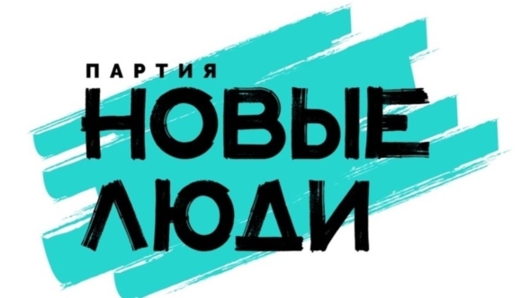 Новые люди логотип