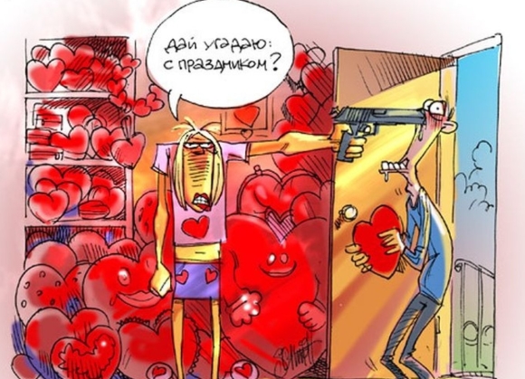 Смешные валентинки