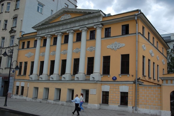 Усадьба Лепешкина Демидова