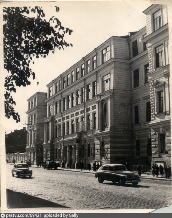 Московский институт химического машиностроения