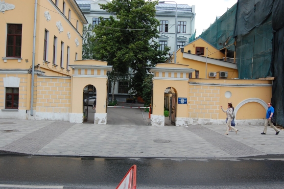 Усадьба Лепешкина Демидова
