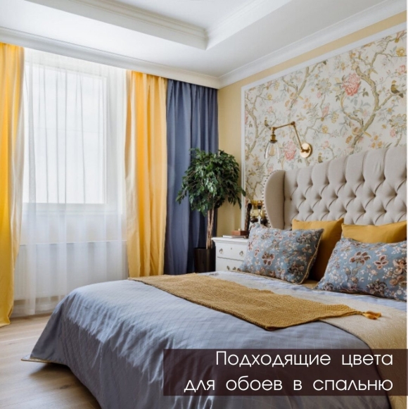 Шторы в спальню в современном стиле