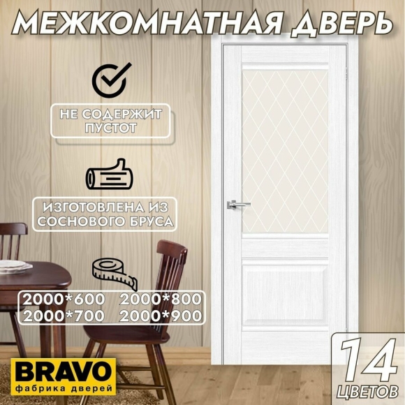 Браво Римини ПГ шоколад
