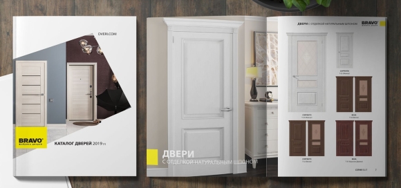 Буклет межкомнатные двери