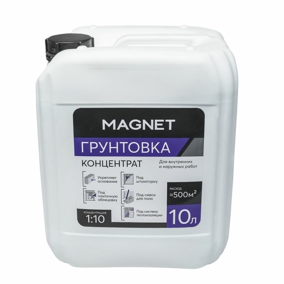 Грунтовка концентрированная