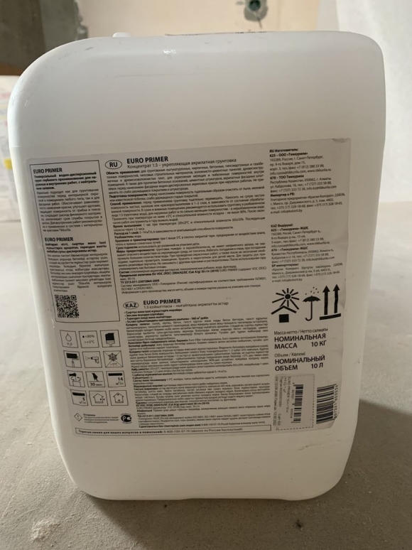 Tikkurila Euro primer