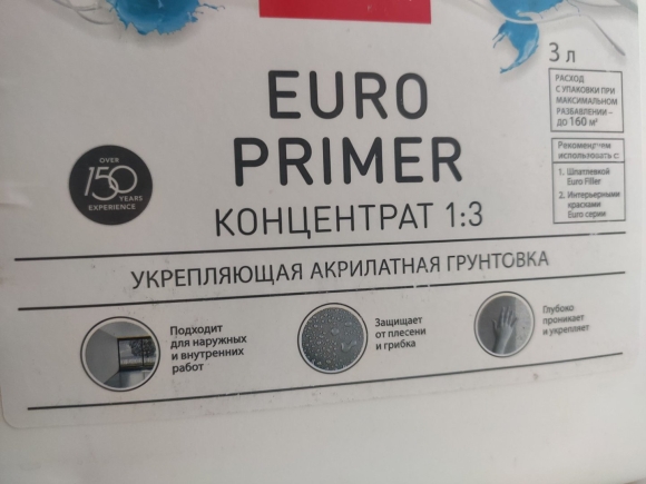 Tikkurila Euro primer