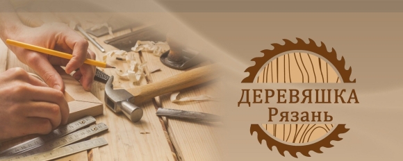 Столярные инструменты по дереву