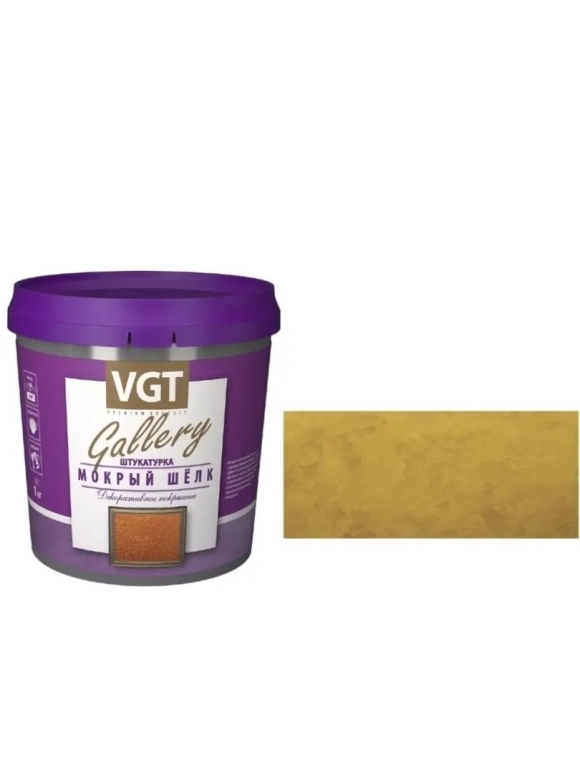 Декоративная штукатурка мокрый шелк VGT