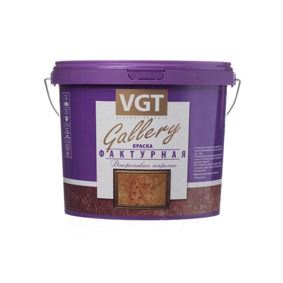 Краска VGT фактурная