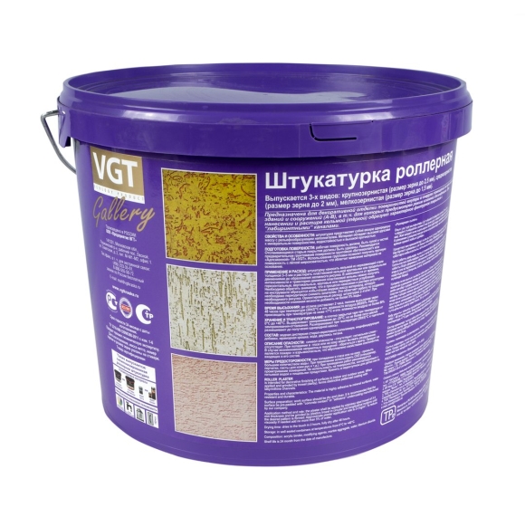 Декоративная штукатурка VGT роллерная
