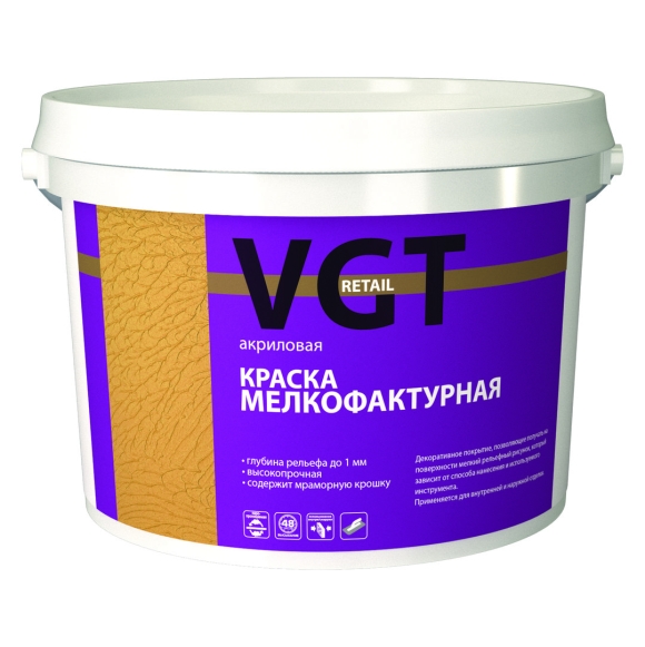 Мелкофактурная краска VGT
