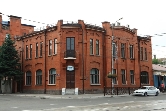 Краеведческий музей Владикавказ