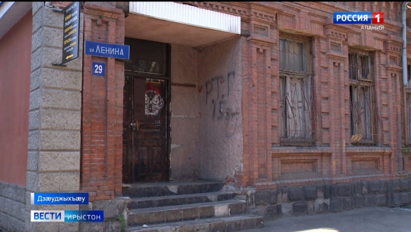 Здание шахматного клуба во Владикавказе
