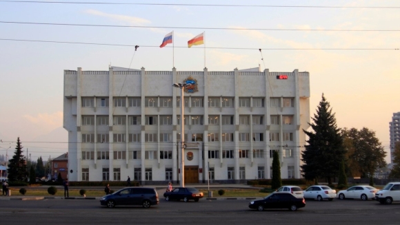 Мэрия Владикавказа