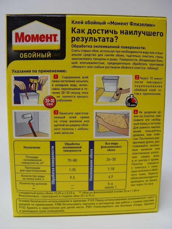Клей для флизелиновых обоев