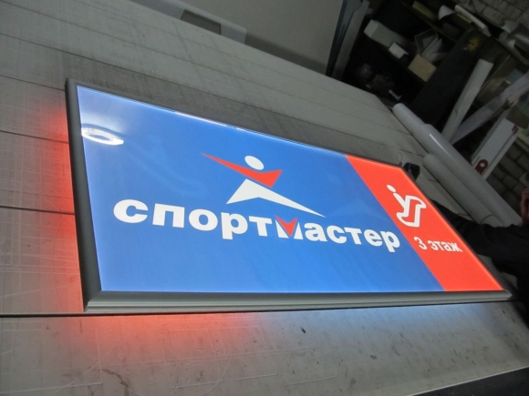 Световой короб с торцевой подсветкой