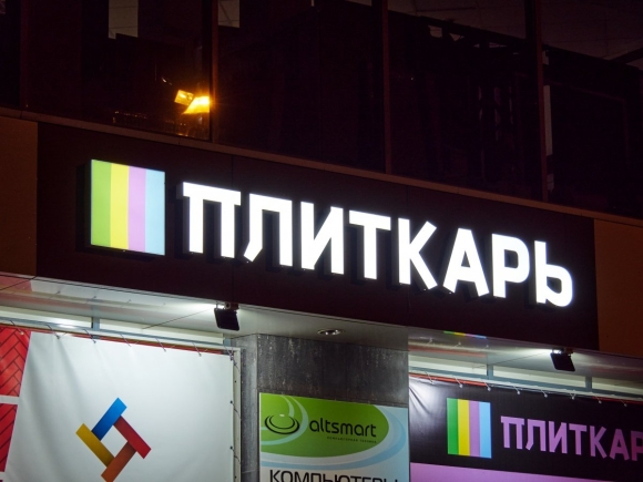 Лайтбокс в витрине
