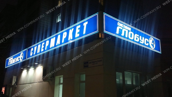 Световые вывески из поликарбоната