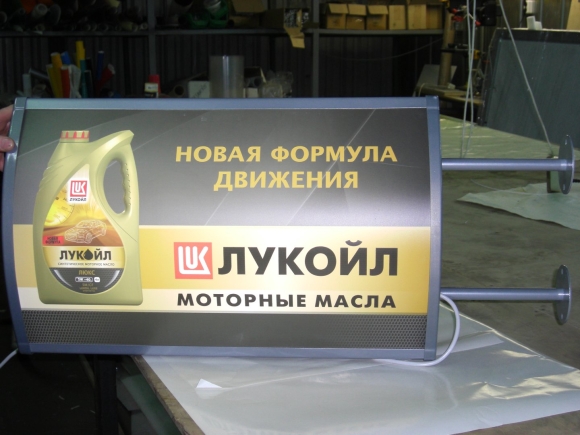 Магазин автомасел брендирование