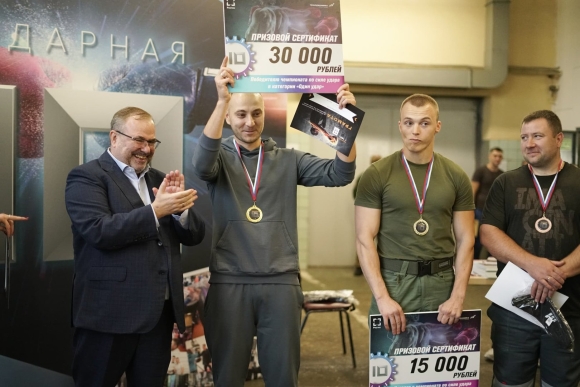 Ударная десятка